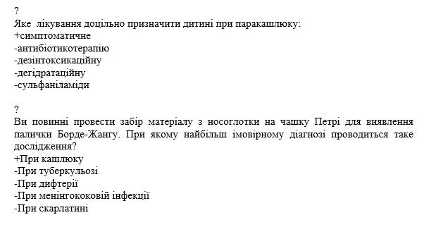 Book Page