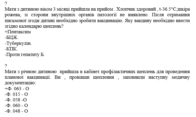 Book Page
