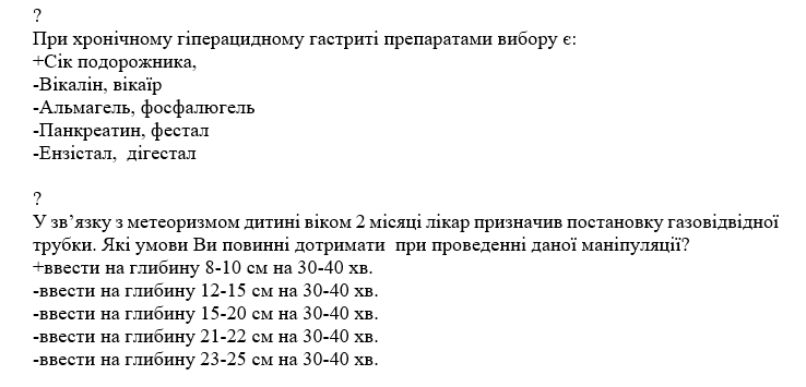 Book Page