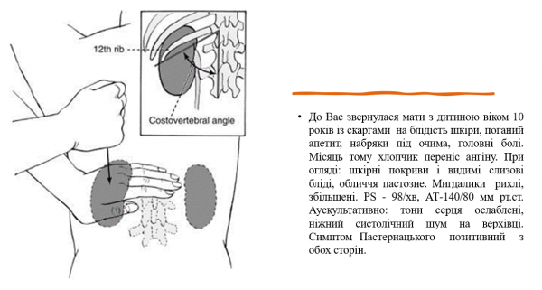 Book Page