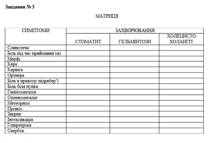 Book Page