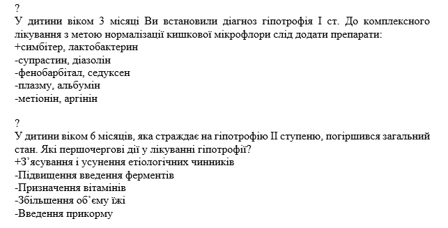 Book Page