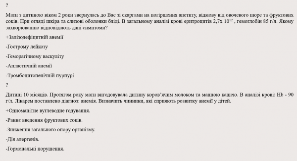 Book Page