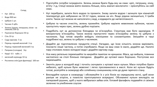 Book Page