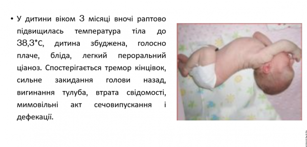 Book Page