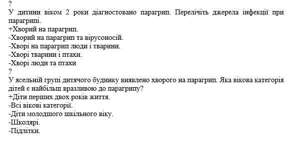 Book Page
