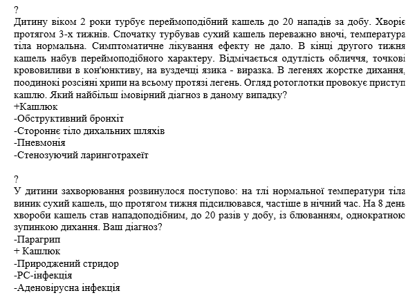 Book Page