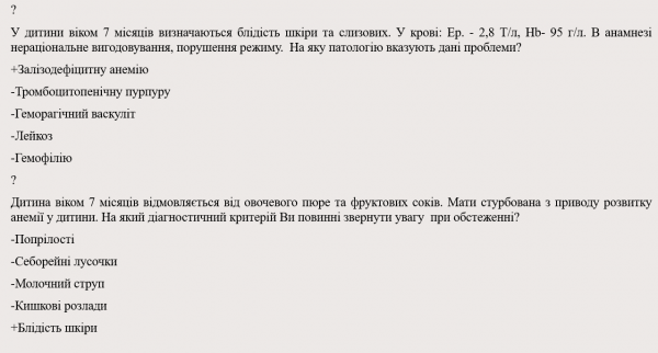 Book Page
