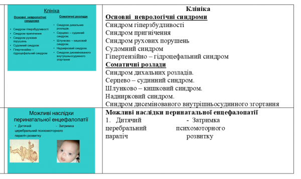 Book Page