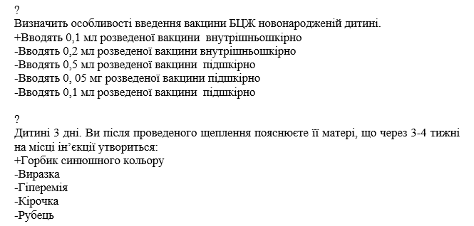 Book Page