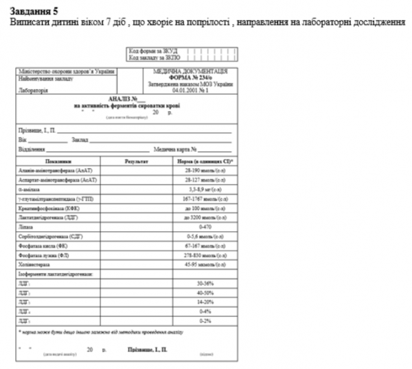 Book Page
