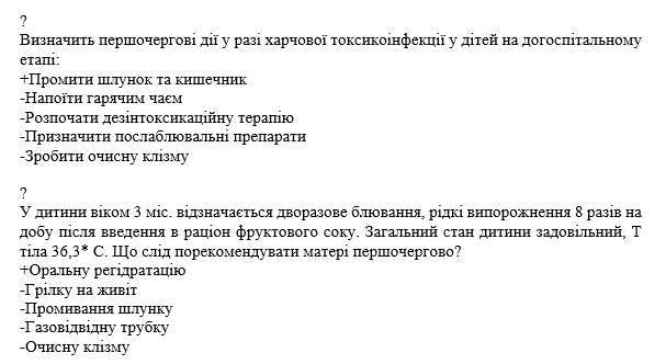 Book Page