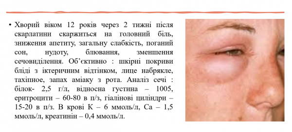 Book Page