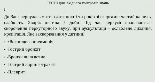 Book Page