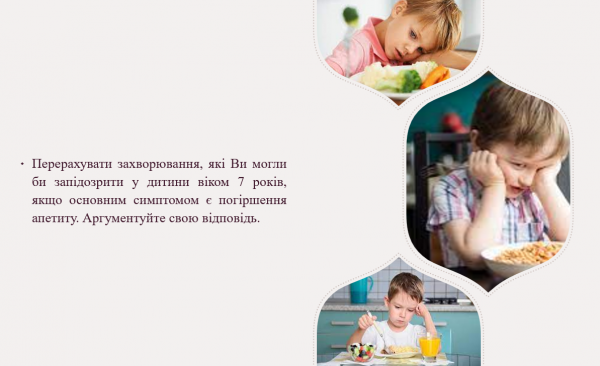 Book Page