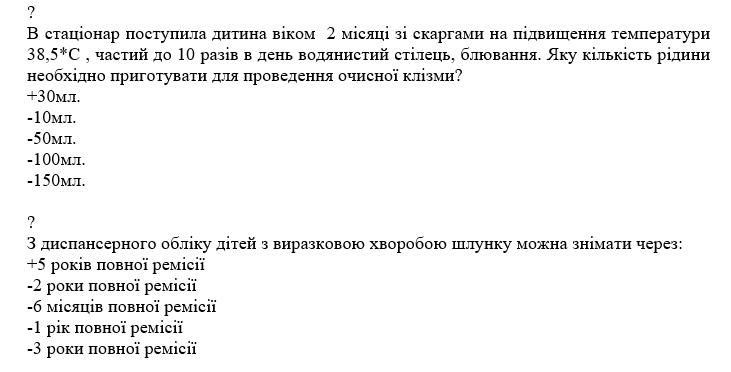 Book Page