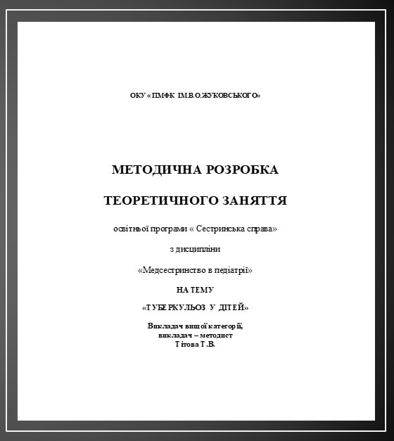 Book Page