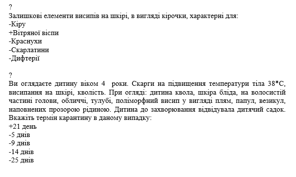 Book Page