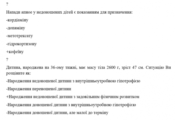 Book Page