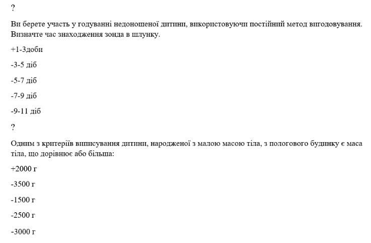 Book Page