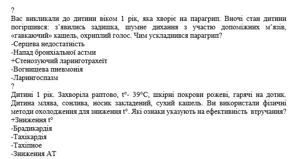 Book Page