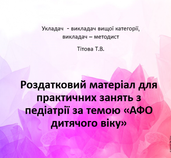Book Page