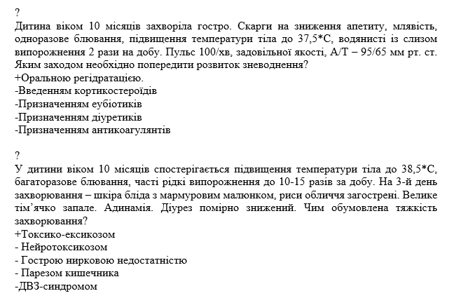 Book Page