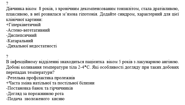 Book Page