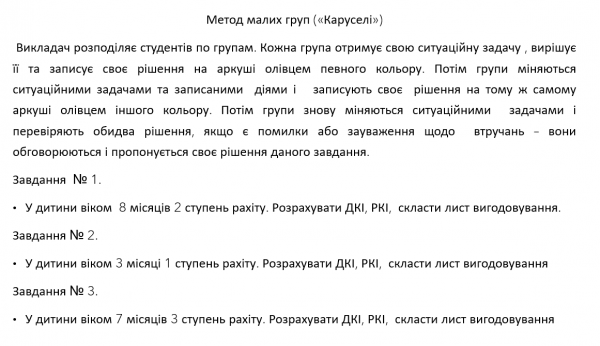 Book Page