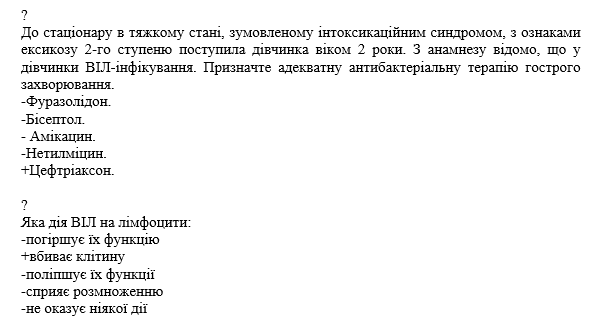 Book Page