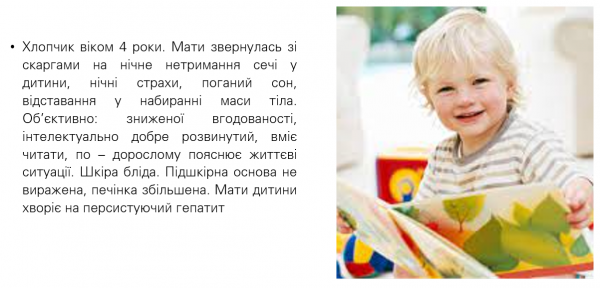 Book Page