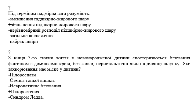 Book Page