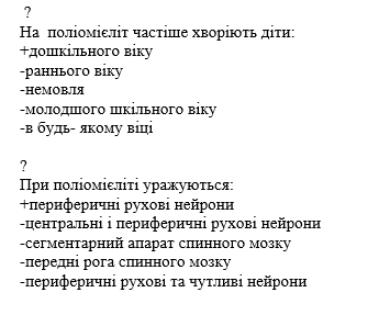 Book Page