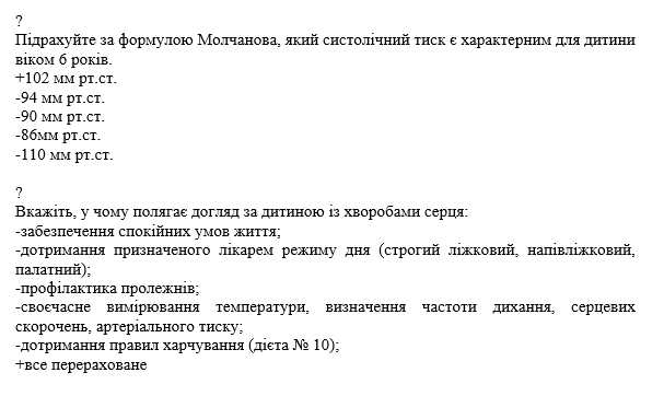 Book Page