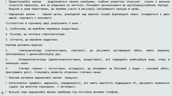 Book Page