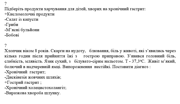Book Page