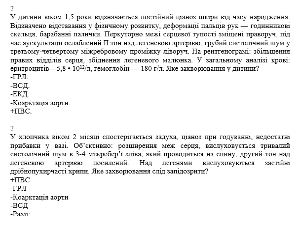 Book Page