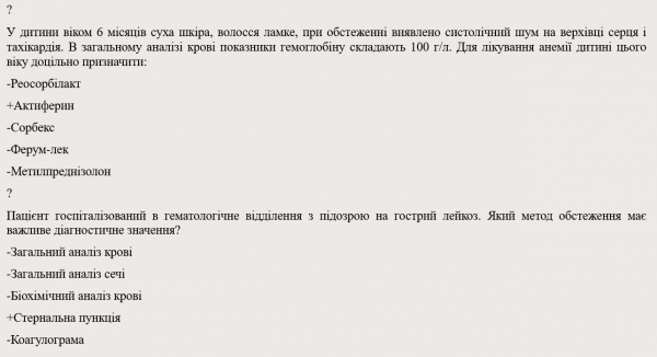 Book Page