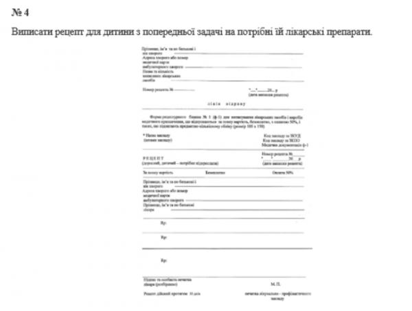 Book Page