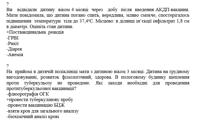 Book Page