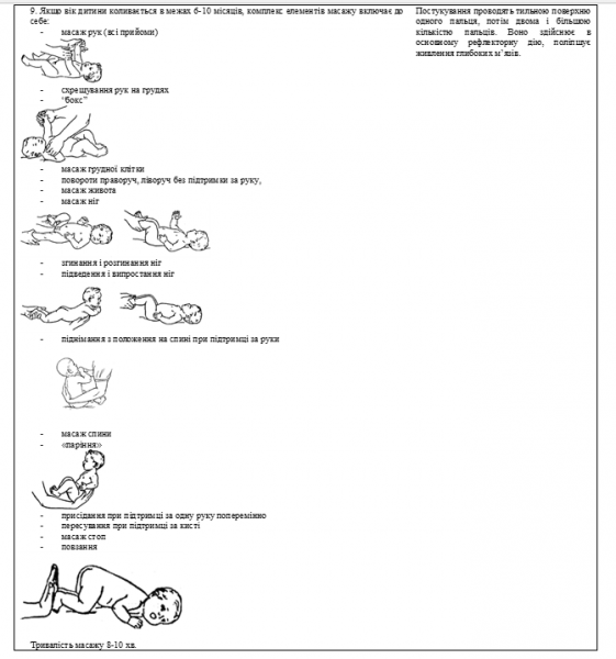 Book Page