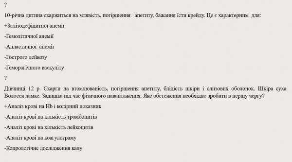 Book Page