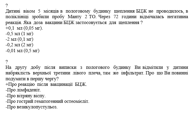 Book Page