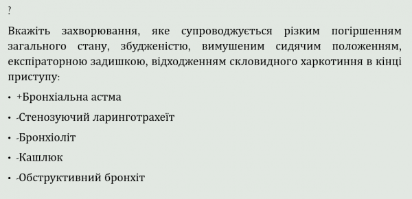 Book Page