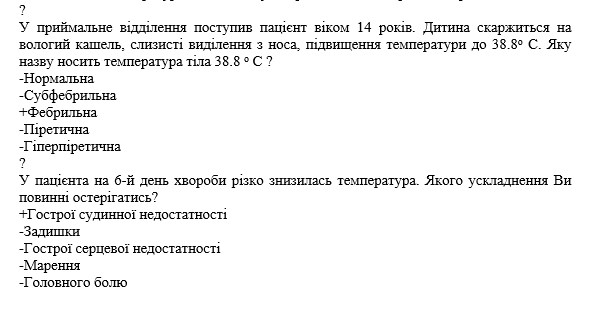 Book Page
