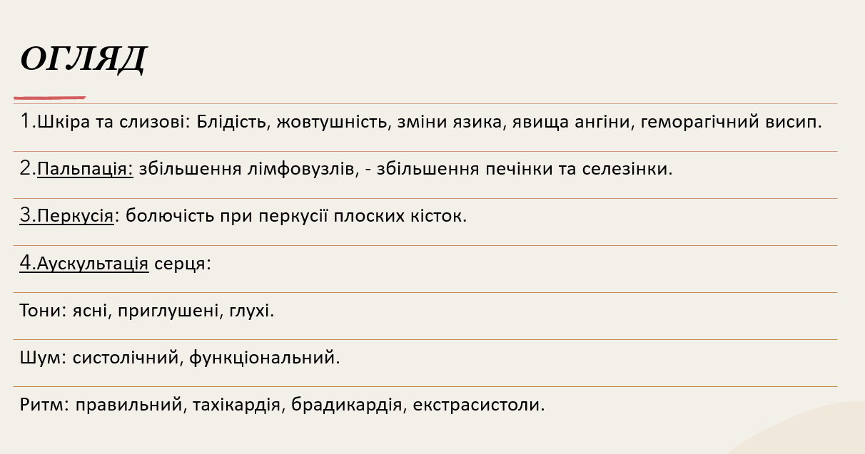 Book Page
