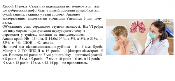 Book Page