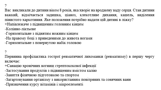 Book Page