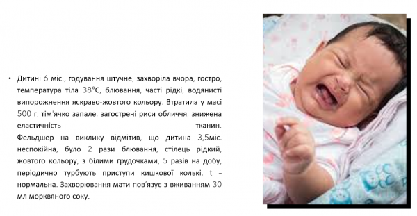 Book Page