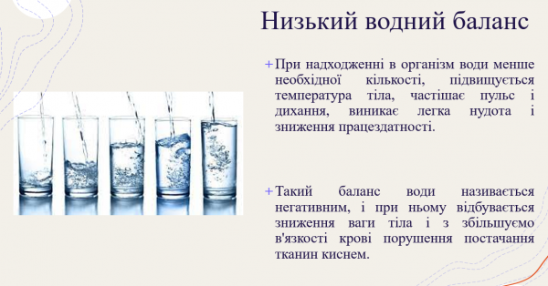 Book Page